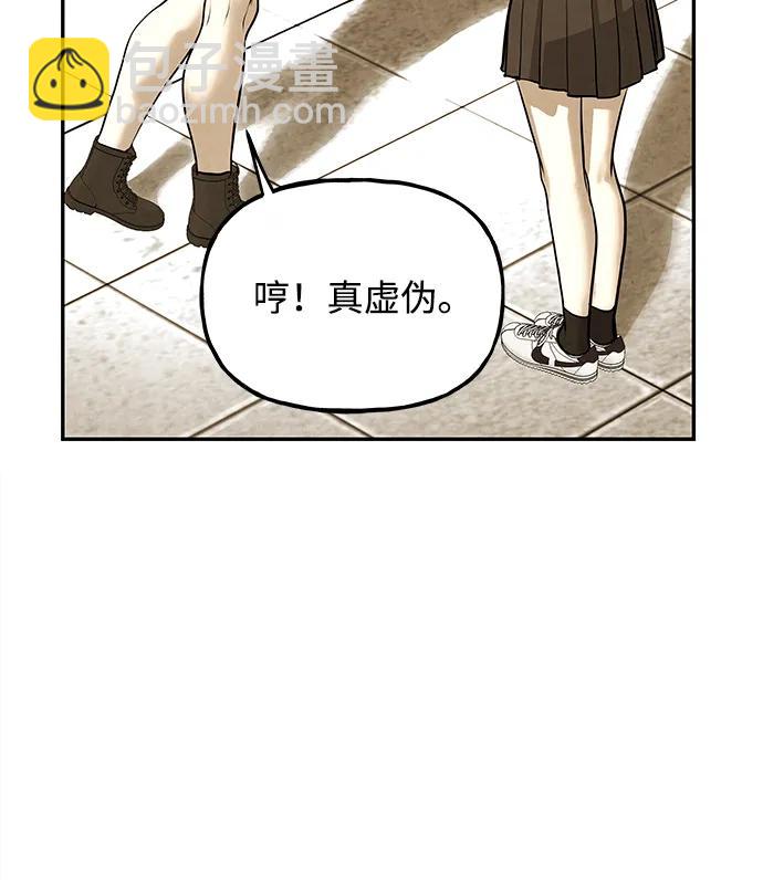 [第193] 666（9）85