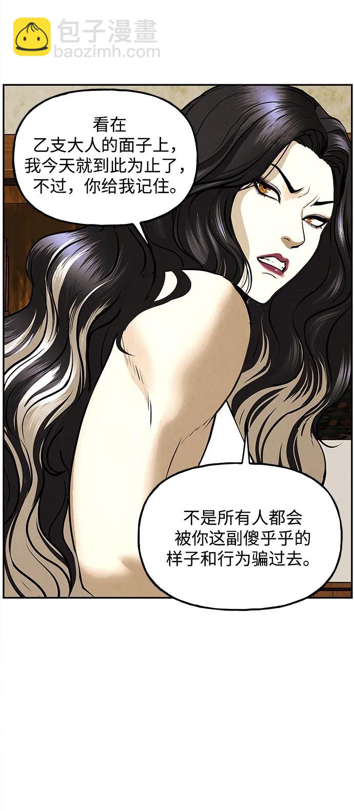 [第193] 666（9）86