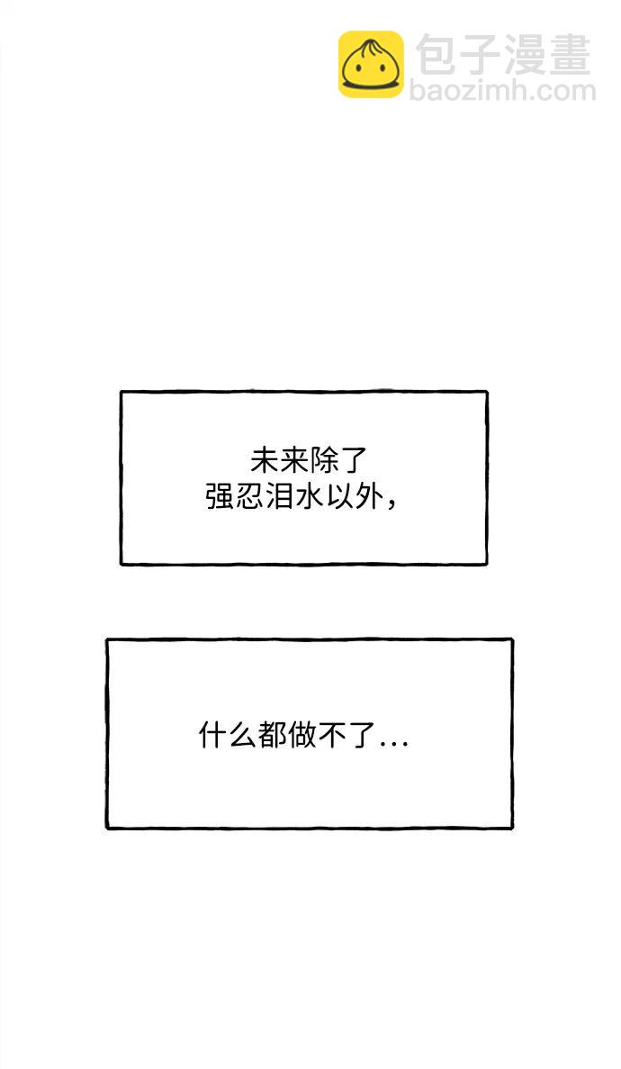 [第193] 666（9）88