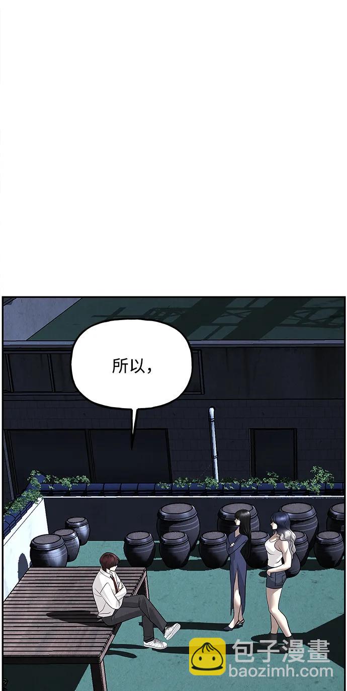 [第193] 666（9）89