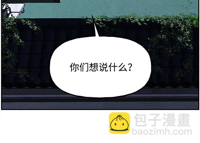 [第193] 666（9）90