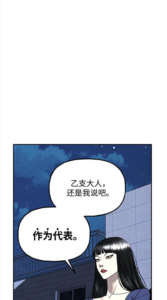 [第193] 666（9）94
