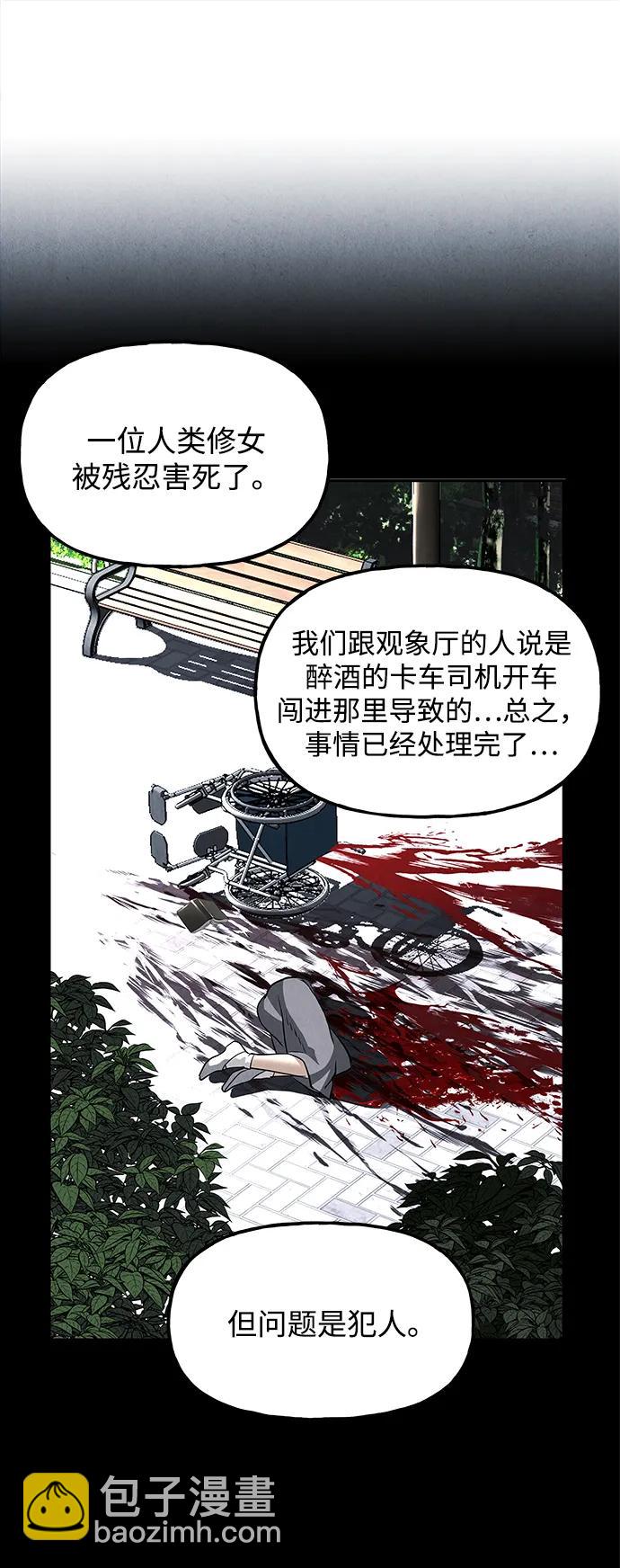 [第193] 666（9）96