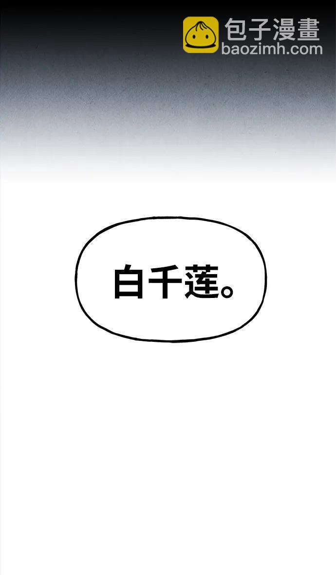 [第193] 666（9）97