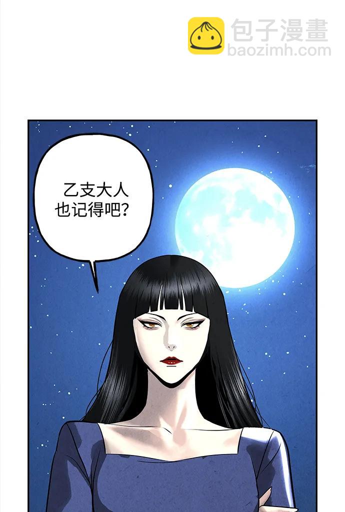 [第193] 666（9）98
