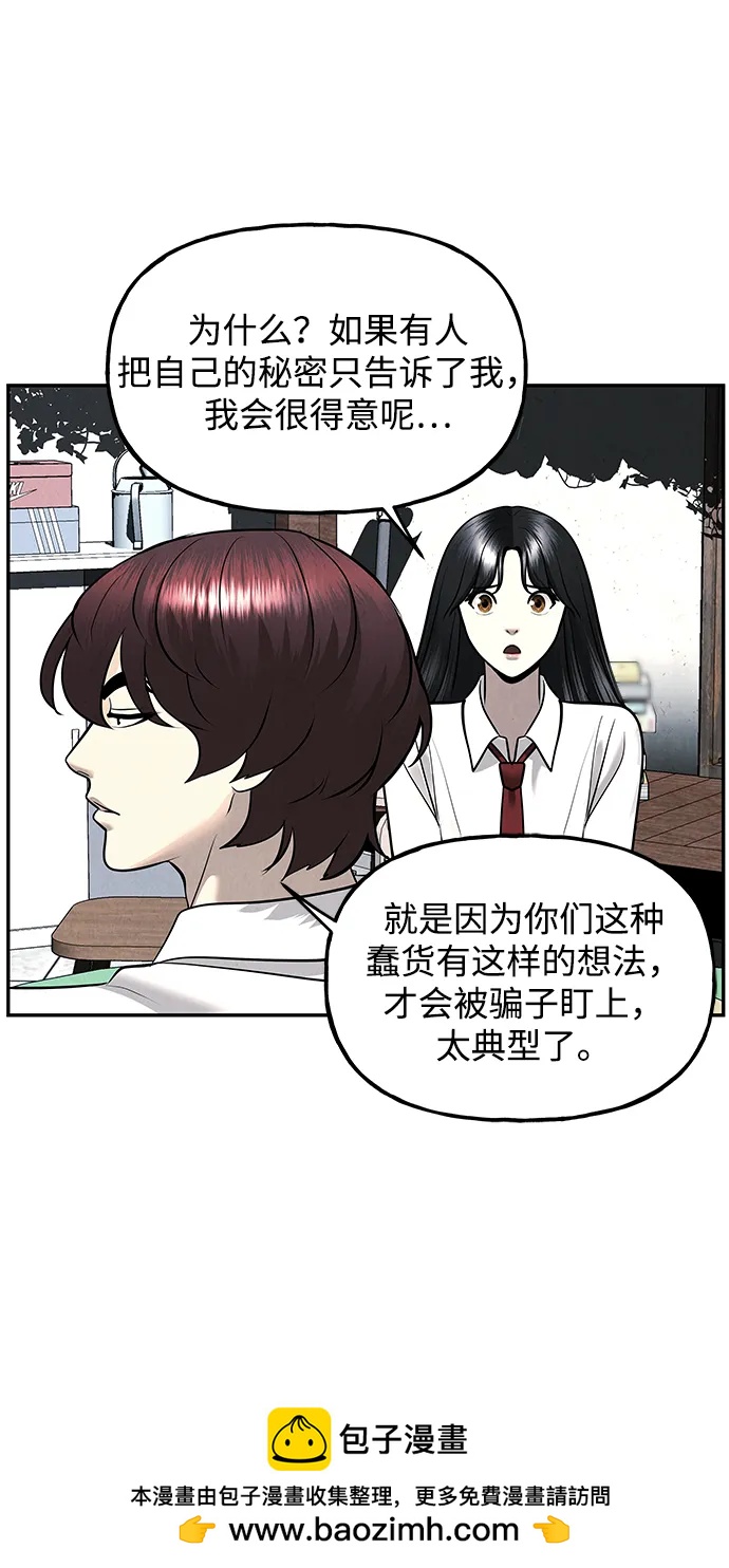 [第194] 666（10）103