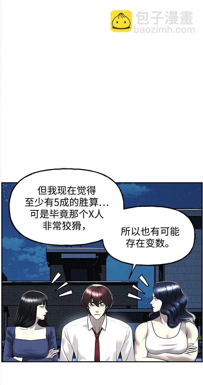 [第194] 666（10）23