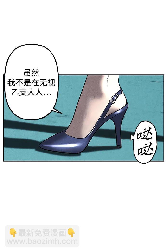 [第194] 666（10）5