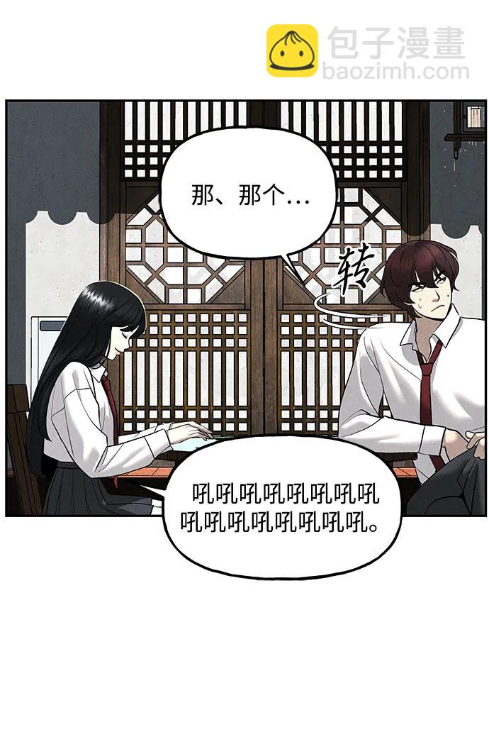 [第194] 666（10）76