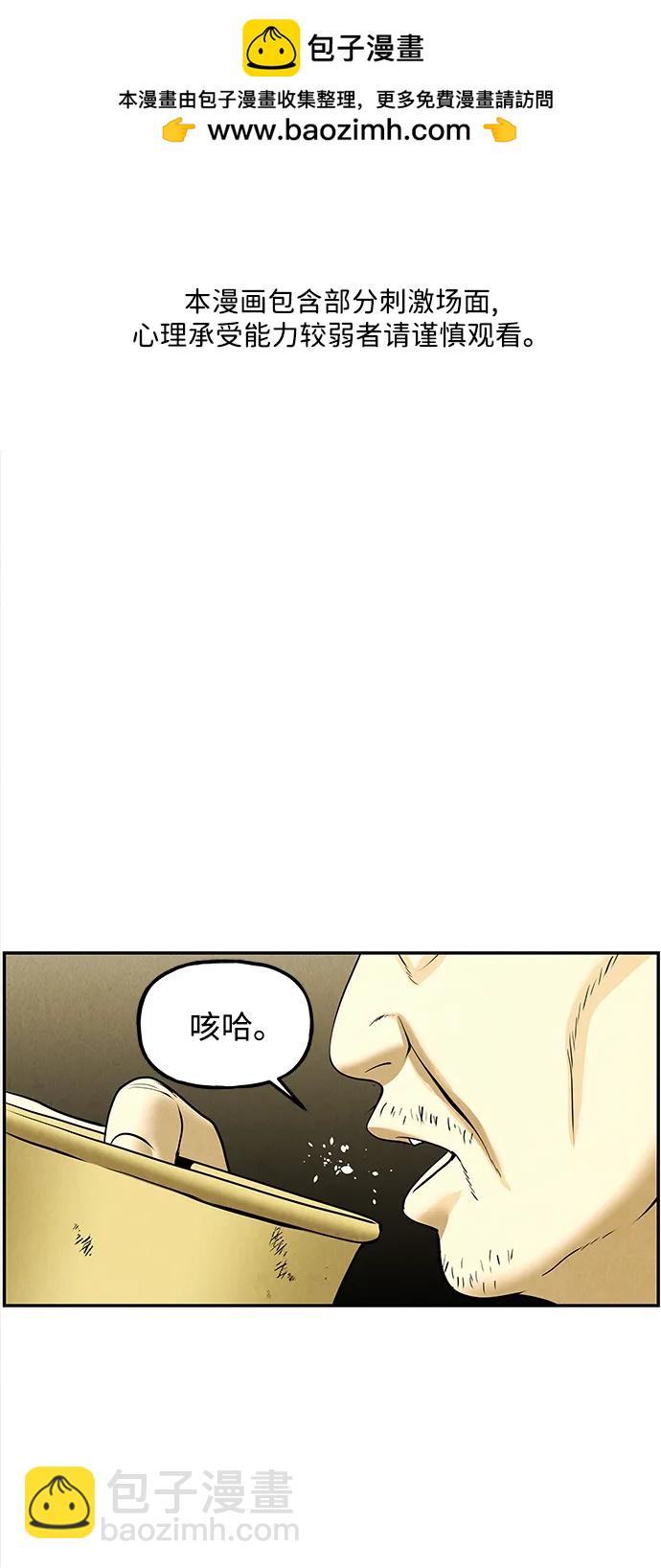 [第195] 666（11）1