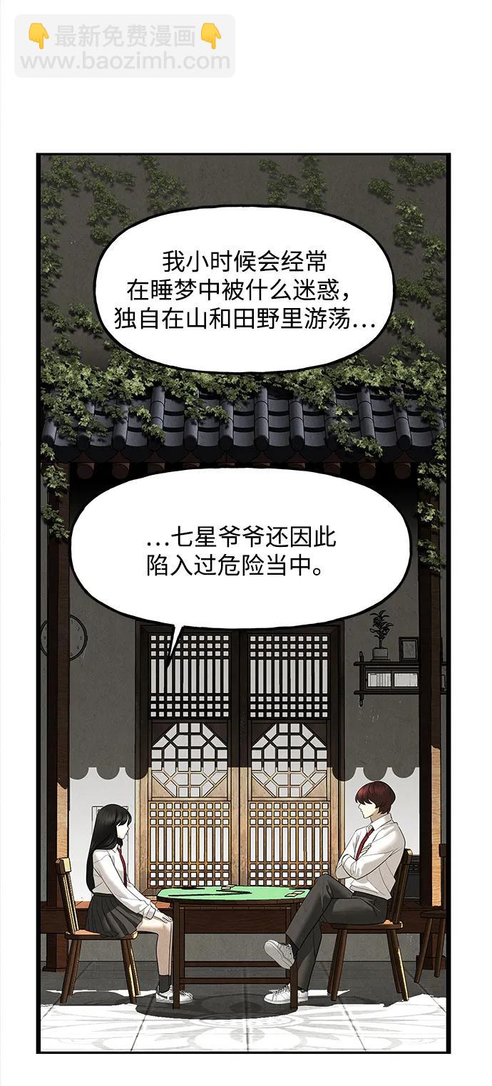 [第195] 666（11）10