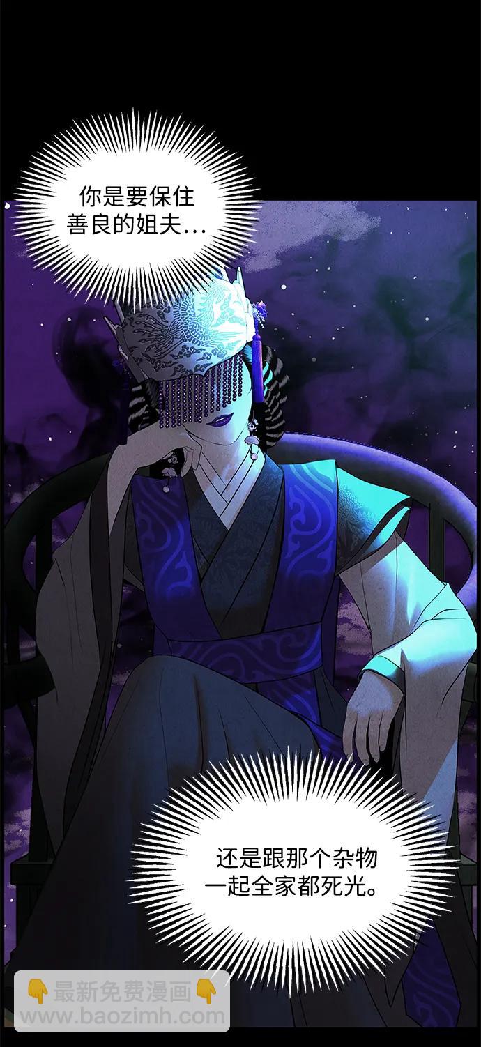 [第195] 666（11）104