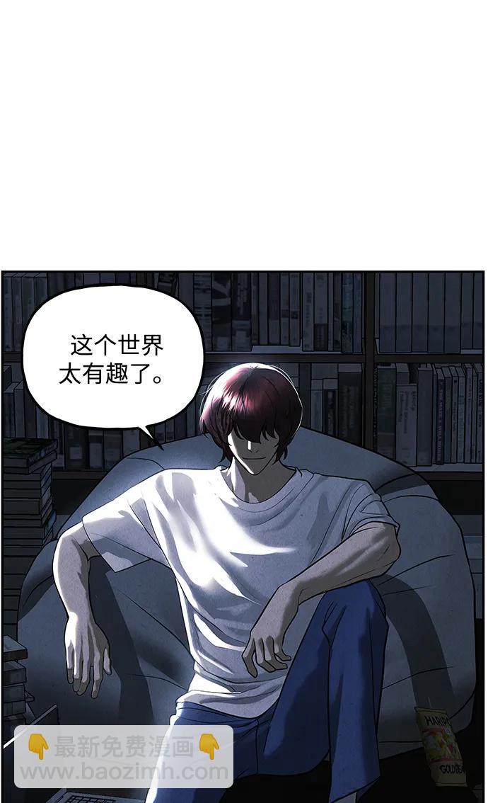 [第195] 666（11）106