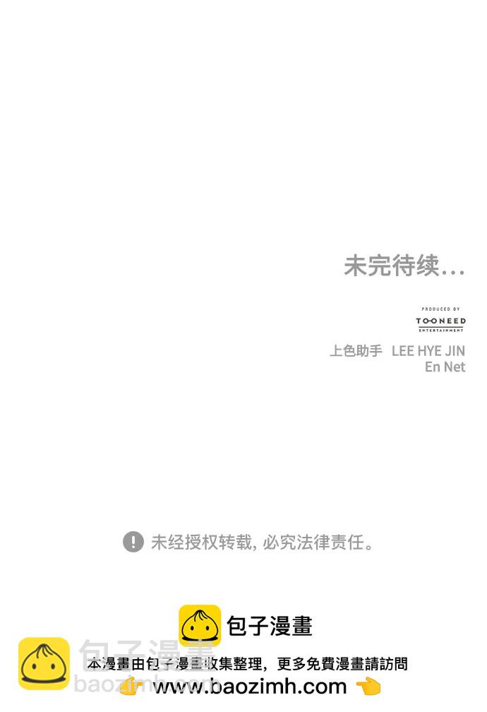 [第195] 666（11）108