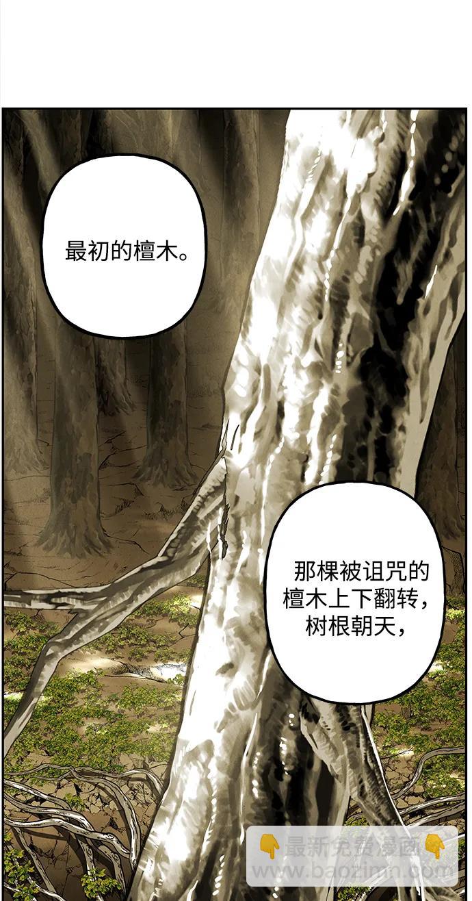 [第195] 666（11）12