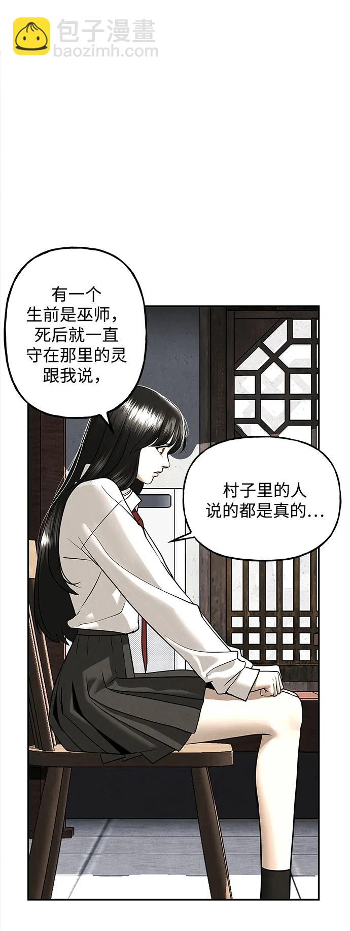 [第195] 666（11）14