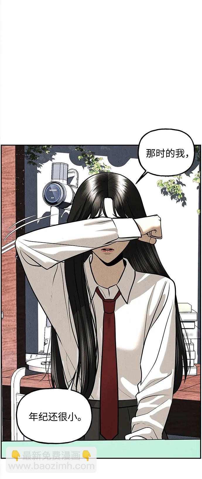 [第195] 666（11）16
