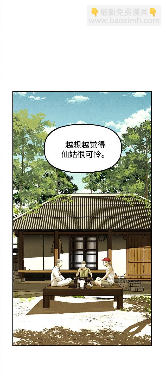 [第195] 666（11）2