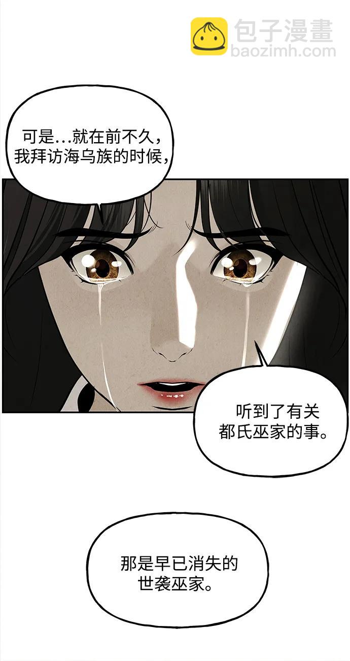 [第195] 666（11）23