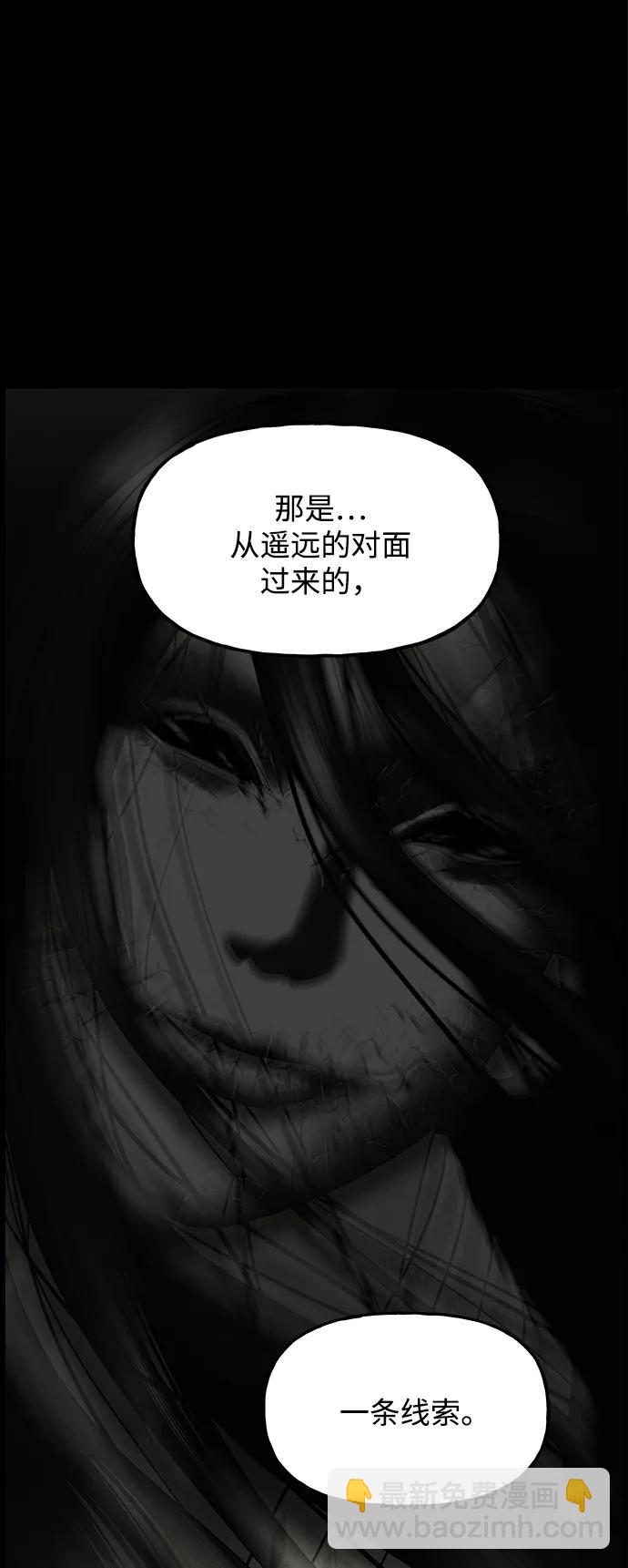 [第195] 666（11）26