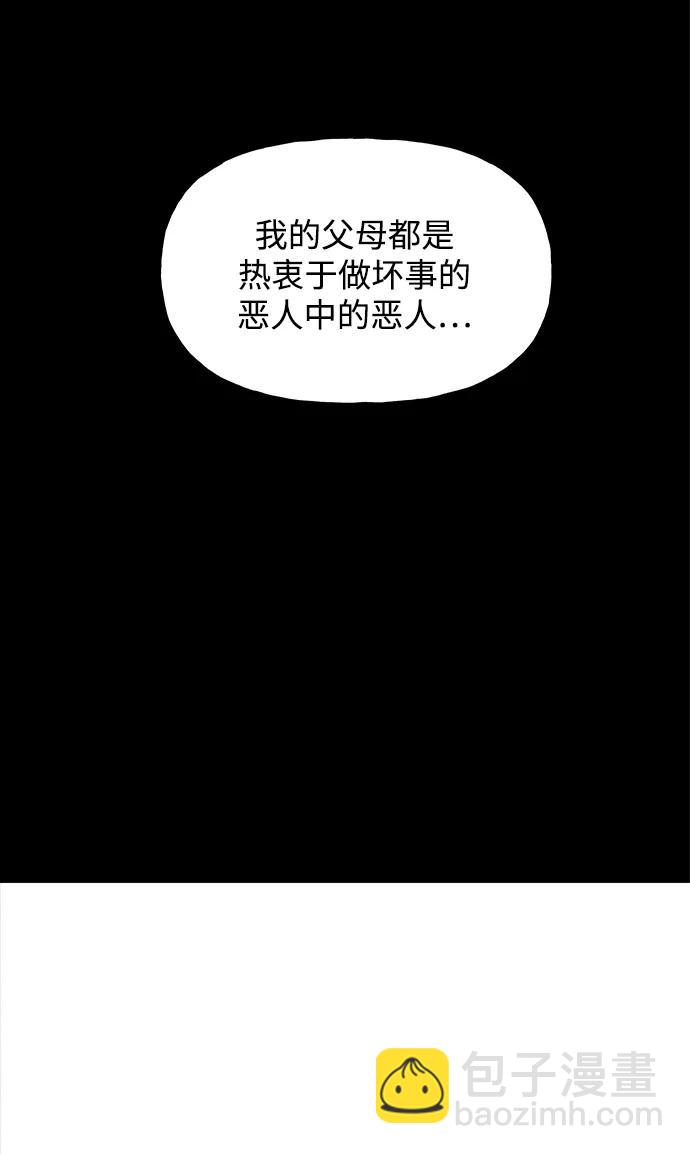 [第195] 666（11）28