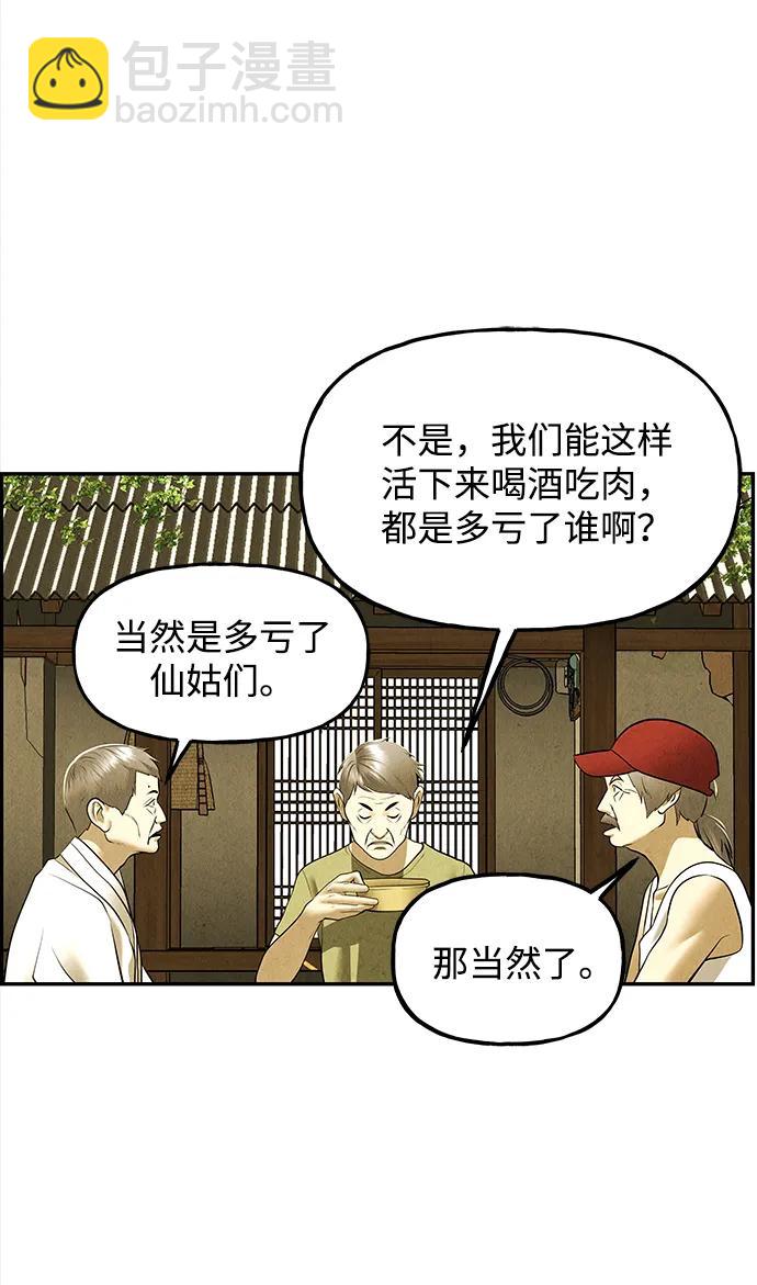 [第195] 666（11）3