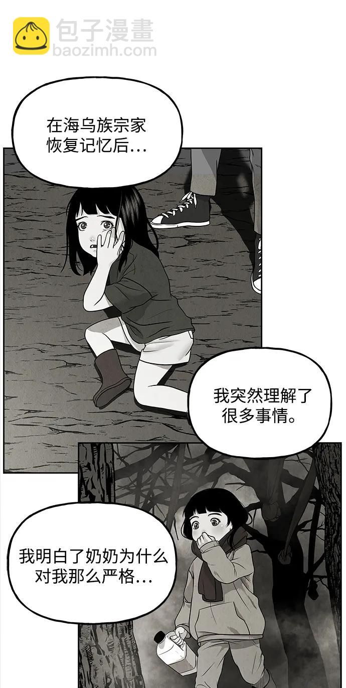 [第195] 666（11）31