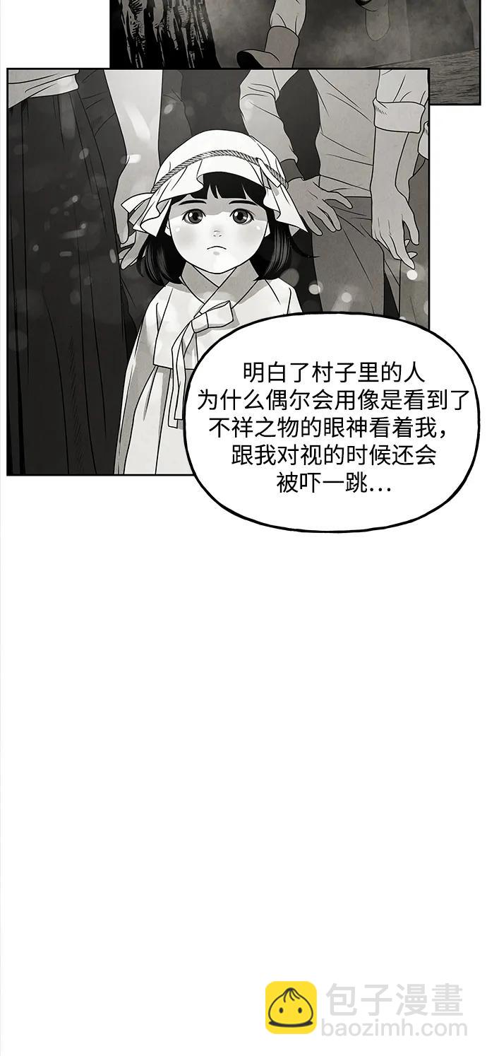 [第195] 666（11）32