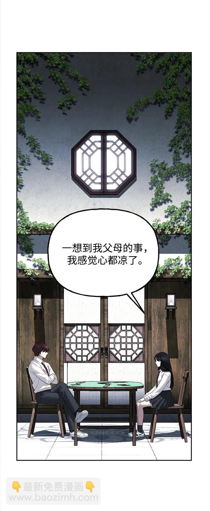 [第195] 666（11）33