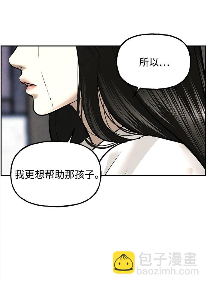 [第195] 666（11）37