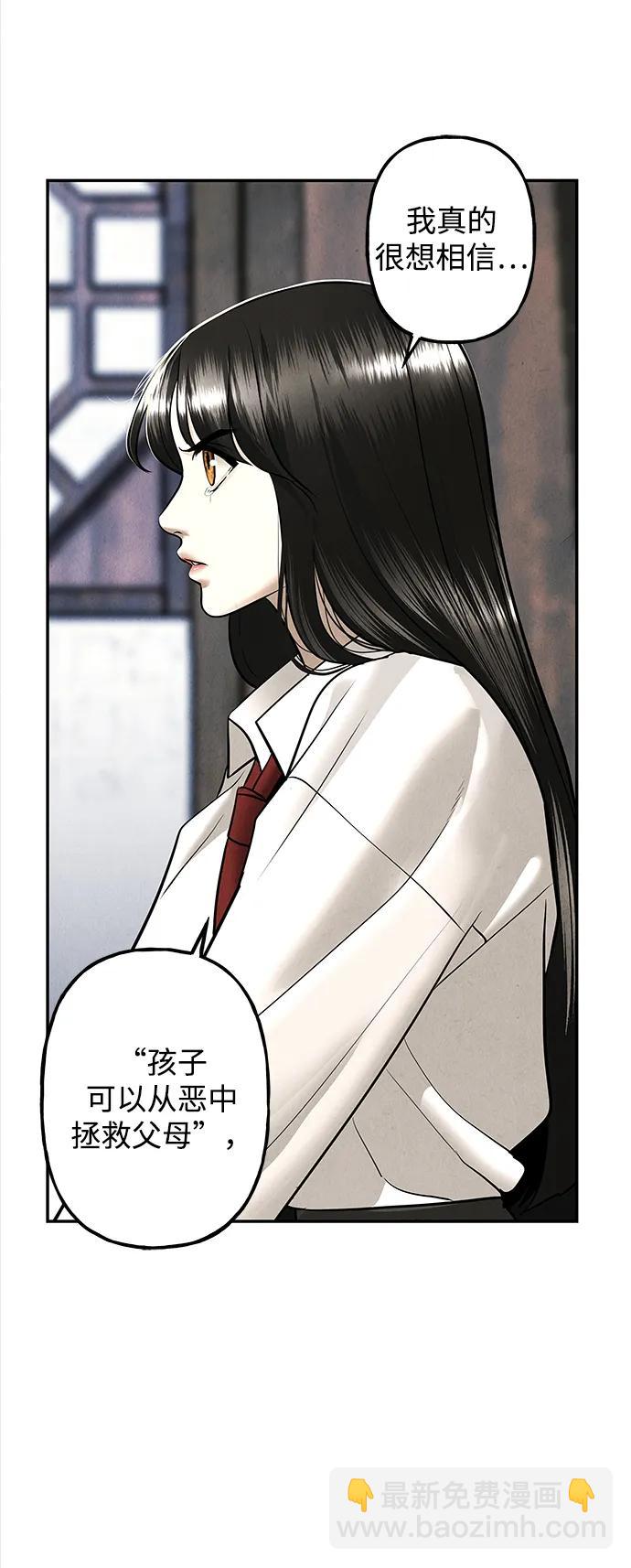 [第195] 666（11）38