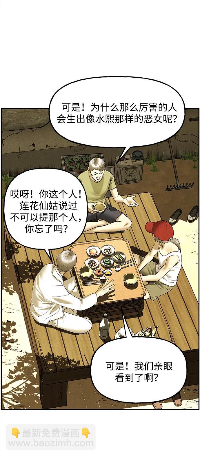 [第195] 666（11）4