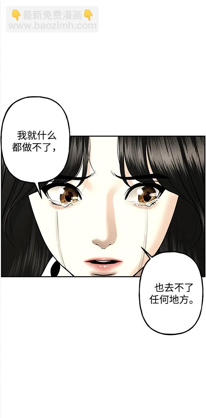 [第195] 666（11）40