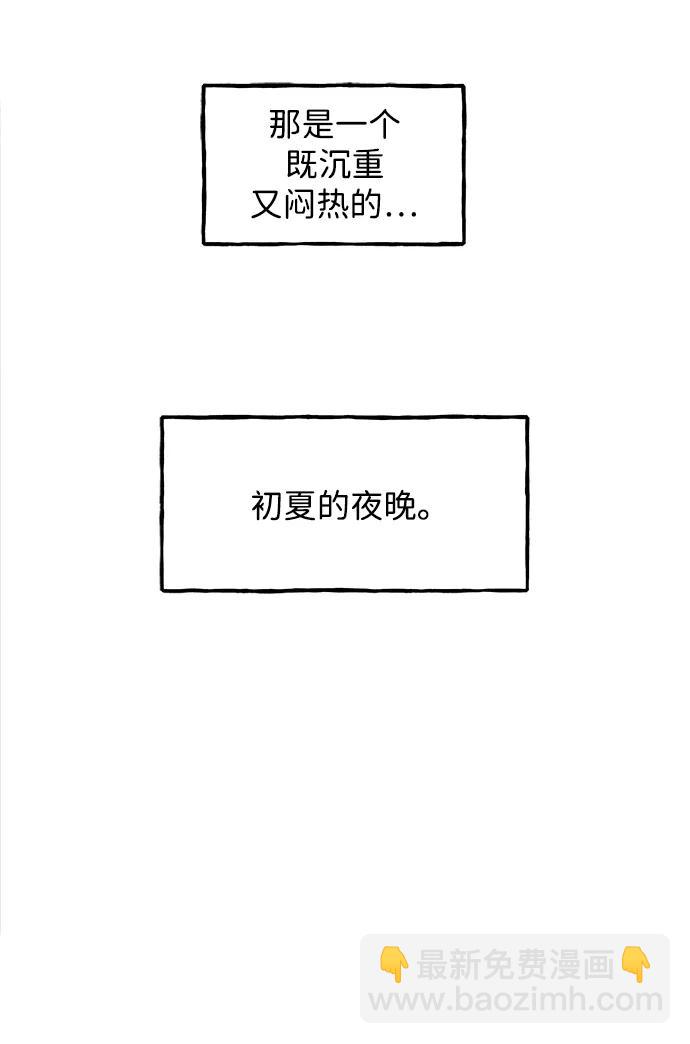 [第195] 666（11）43