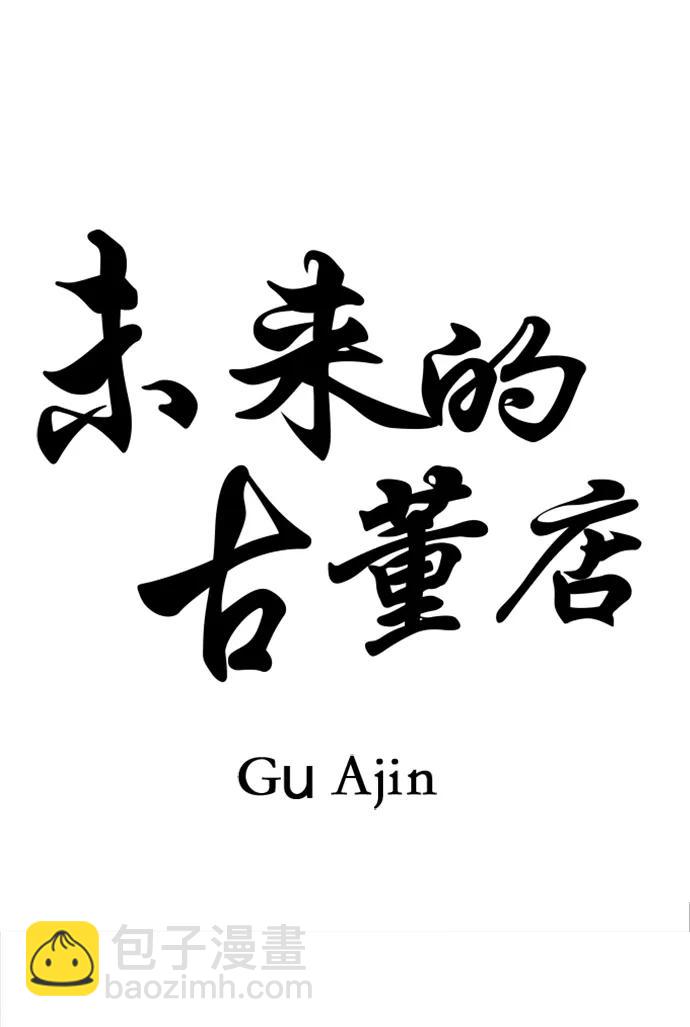 [第195] 666（11）44