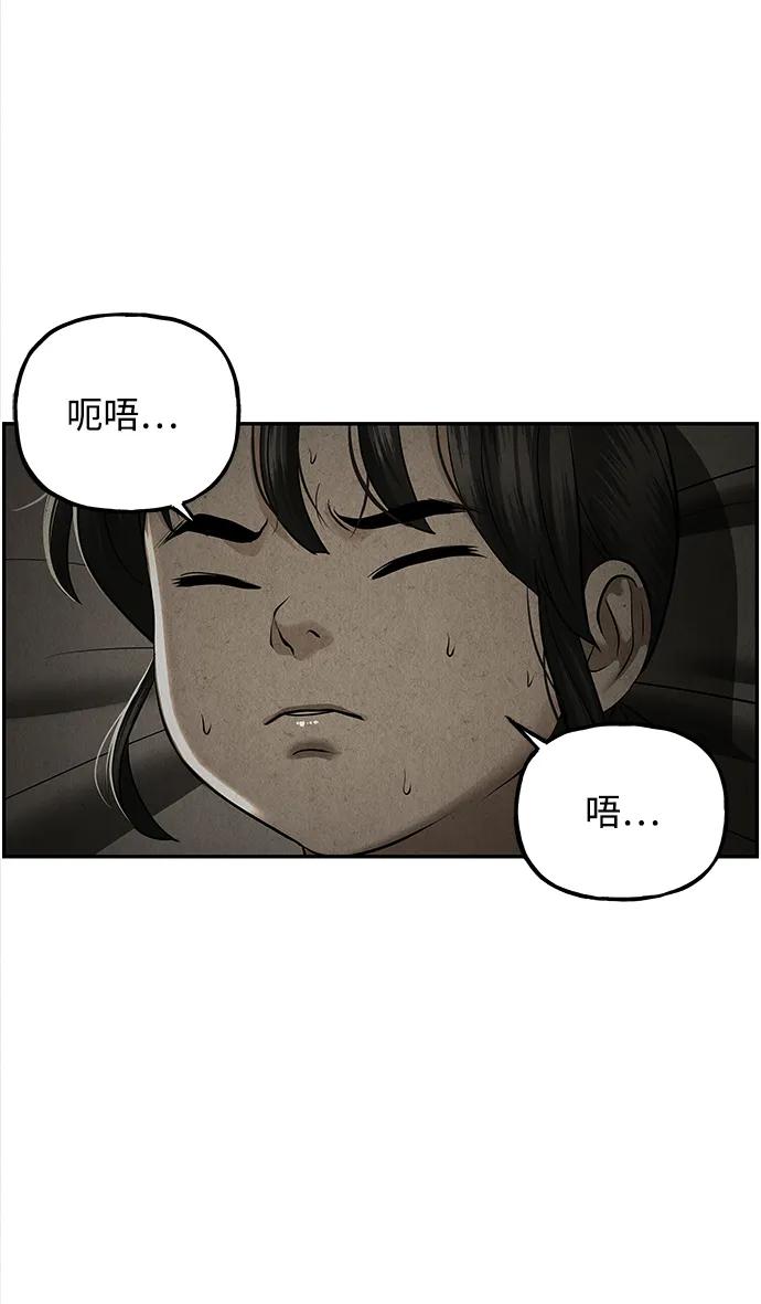 [第195] 666（11）46