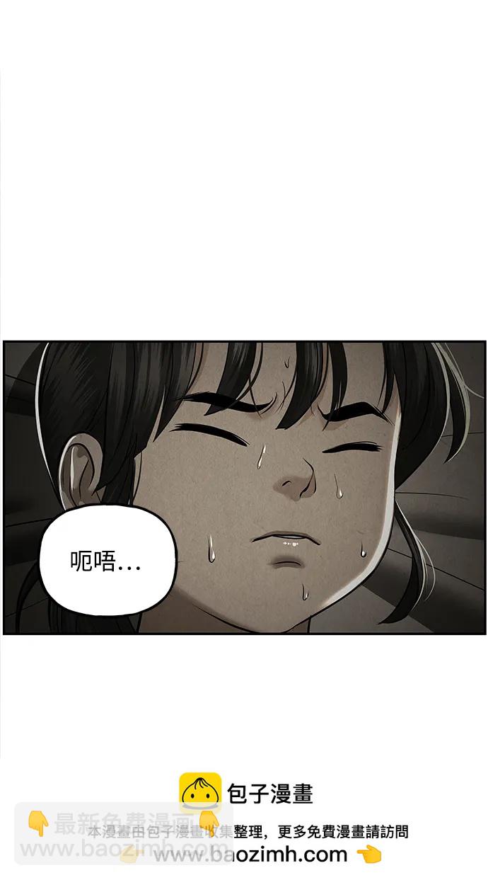 [第195] 666（11）49