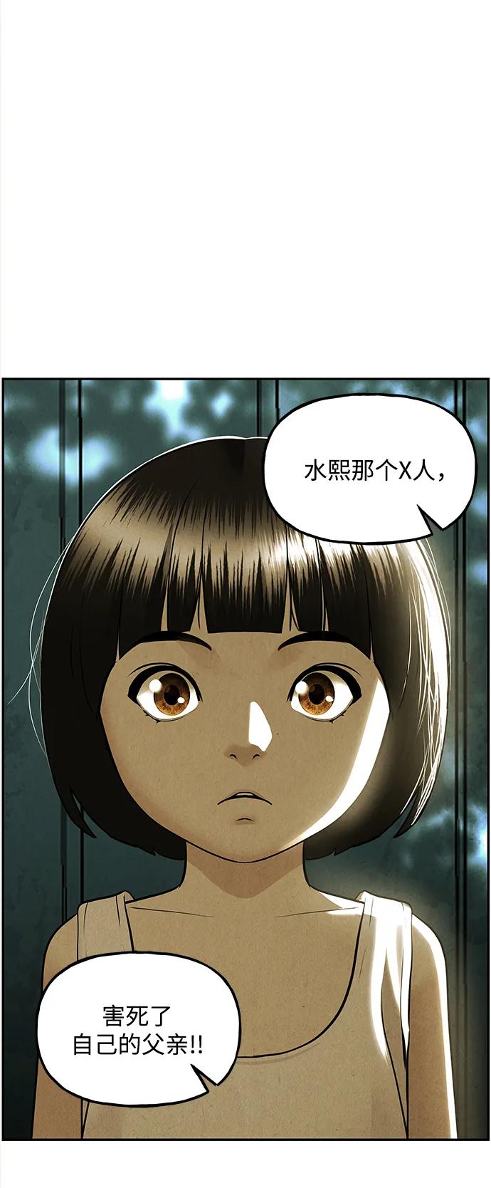 [第195] 666（11）5