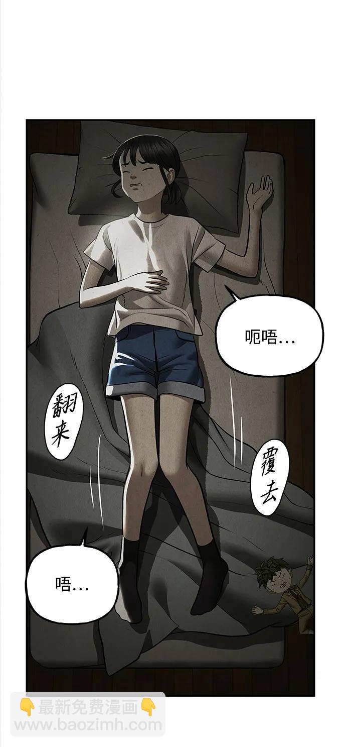 [第195] 666（11）51
