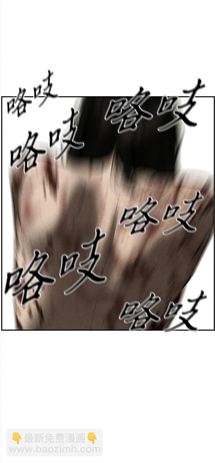 [第195] 666（11）54