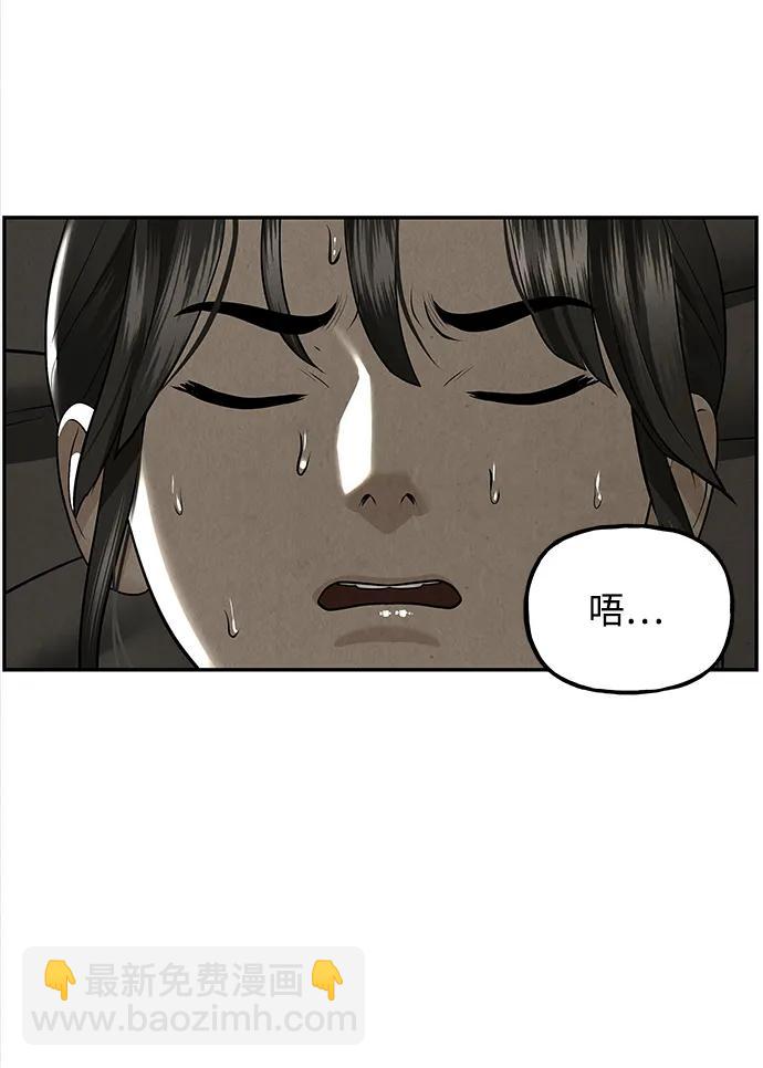 [第195] 666（11）55