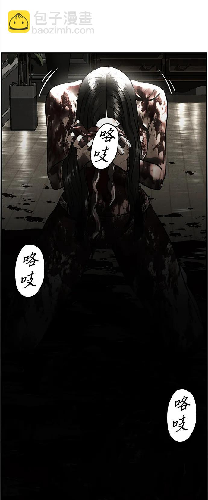[第195] 666（11）56