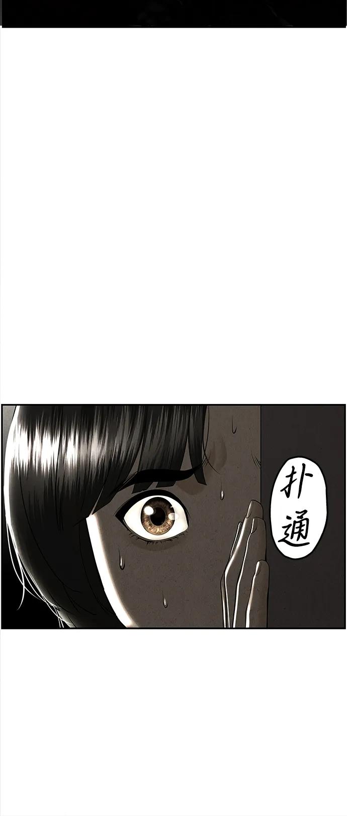 [第195] 666（11）57