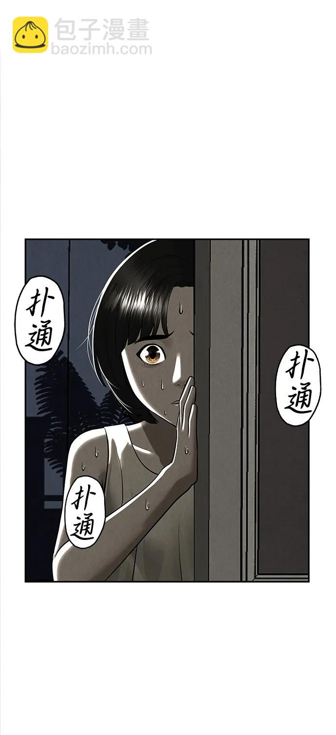 [第195] 666（11）58