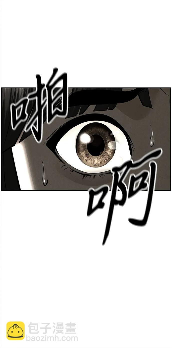 [第195] 666（11）61