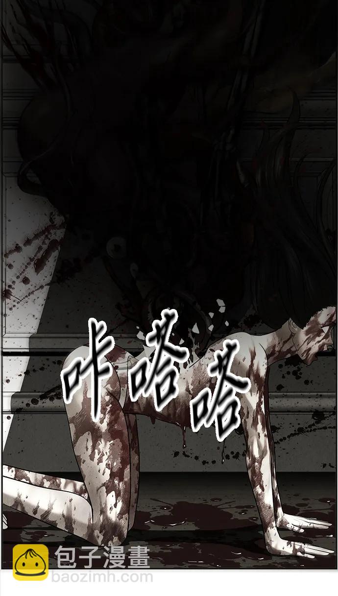 [第195] 666（11）63