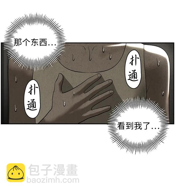 [第195] 666（11）68