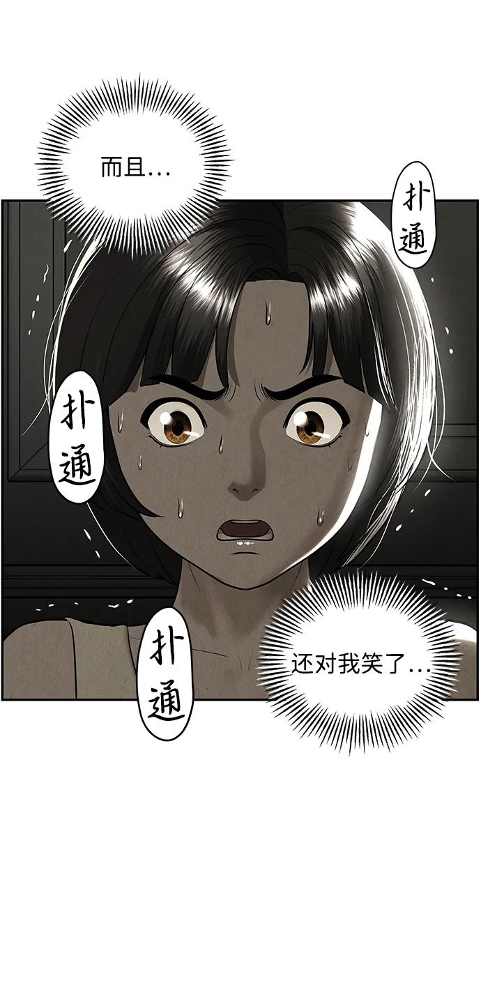 [第195] 666（11）69