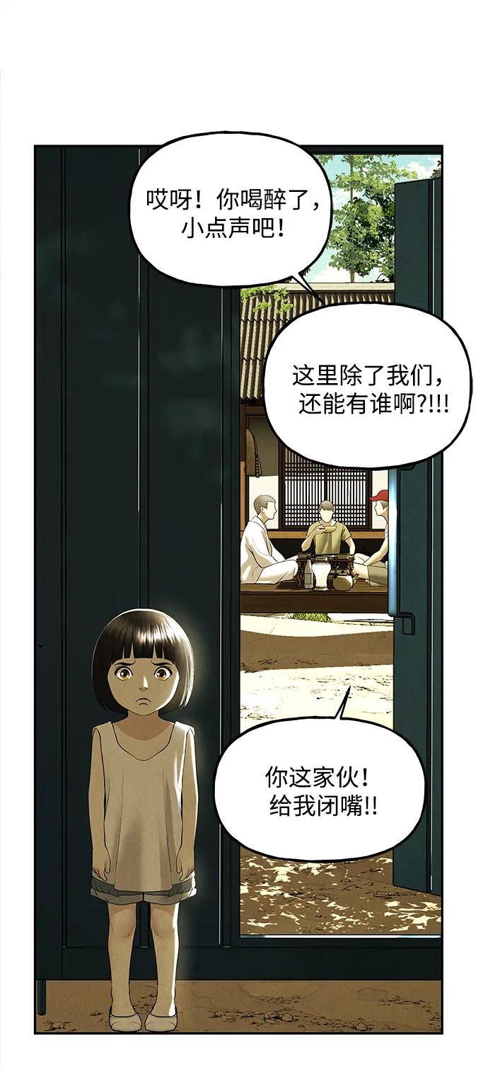 [第195] 666（11）7