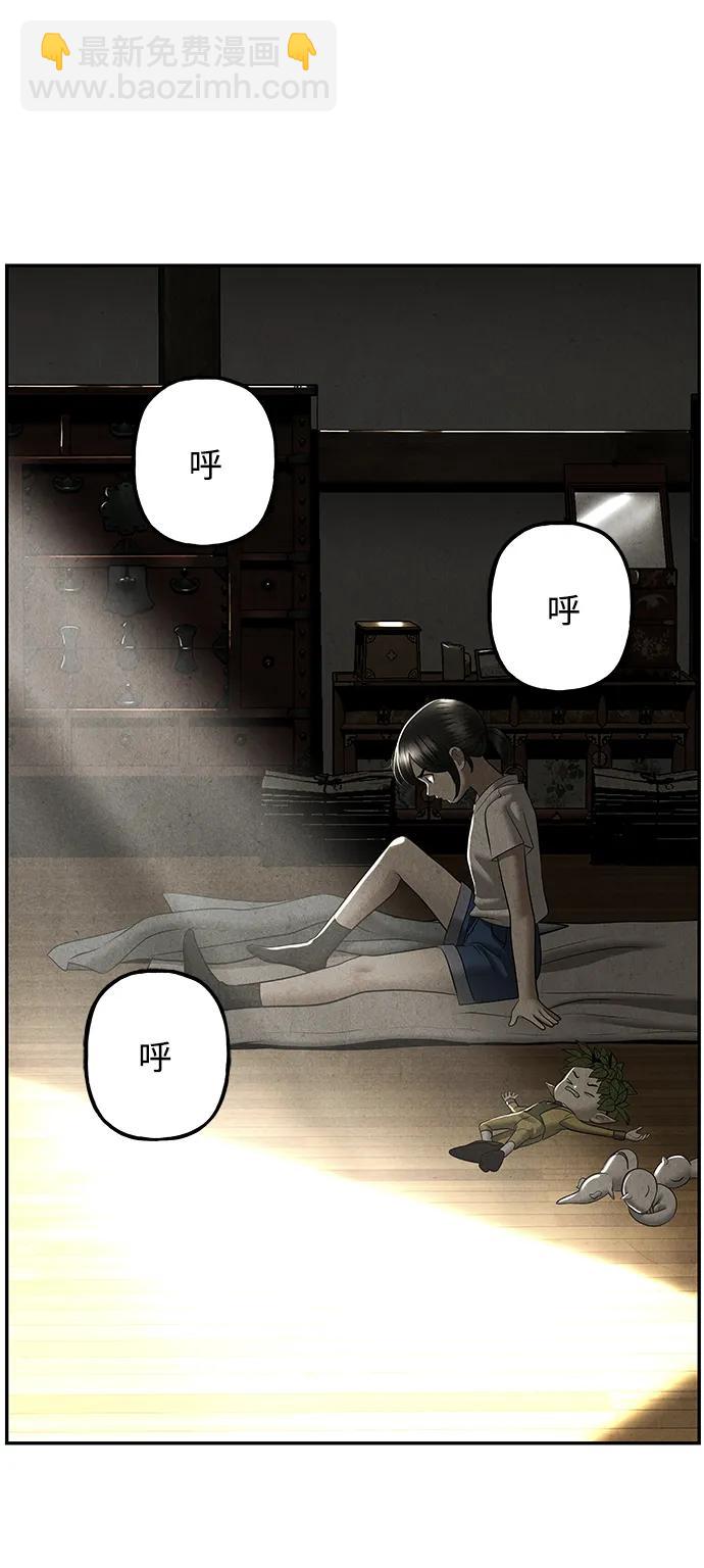 [第195] 666（11）72